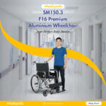 SM150.3 F16 Premium Aluminium Wheelchair SM150.3 F16 Premium Aluminium Wheelchair