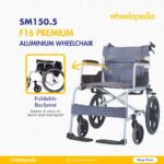 SM150.5 F16 Premium Aluminium Wheelchair