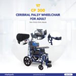 CP 300 Aluminium Cerebral Palsy Wheelchair For Adult CP 300 Aluminium Cerebral Palsy Wheelchair For Adult
